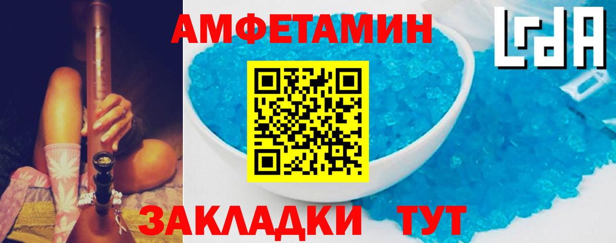 АМФ VHQ Тавда