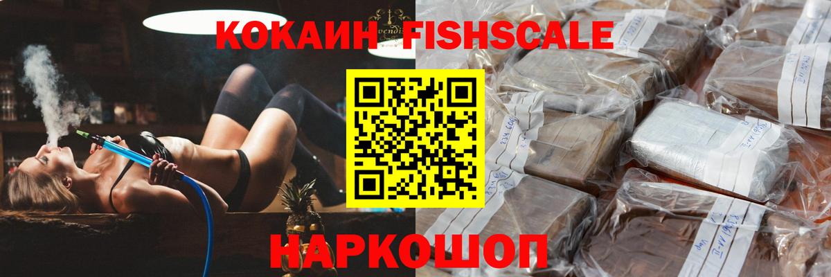 КОКАИН VHQ  Вход с VPN  Тавда  COCAIN VHQ 