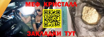 меф Нарткала