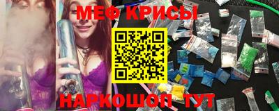 дмт Наро-Фоминск