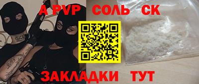 меф Нарткала