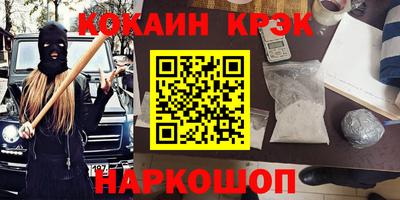 меф Нарткала
