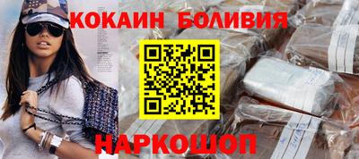 дмт Наро-Фоминск
