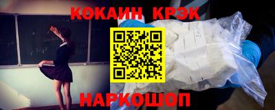 дмт Наро-Фоминск