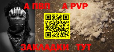 мдма Можайск