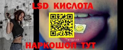 дмт Наро-Фоминск