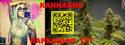 дмт Наро-Фоминск