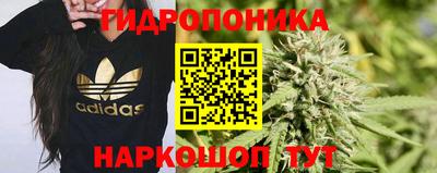 дмт Наро-Фоминск