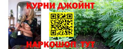 дистиллят марихуана Можга