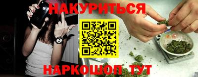 дмт Наро-Фоминск