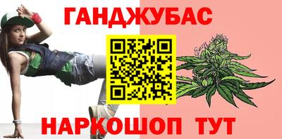 дмт Наро-Фоминск