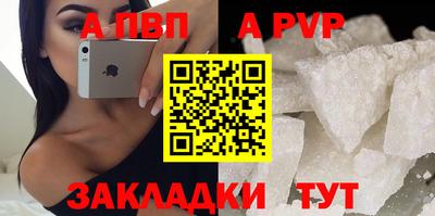 меф Нарткала