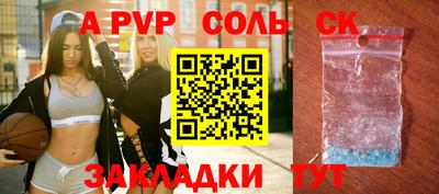 ALPHA-PVP Нальчик