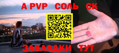 ALPHA-PVP Нальчик