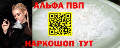 меф Нарткала