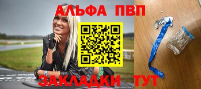 меф Нарткала