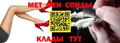 дмт Наро-Фоминск