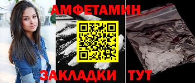 ALPHA-PVP Нальчик