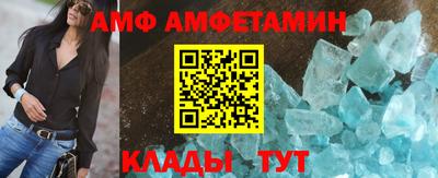 ALPHA-PVP Нальчик