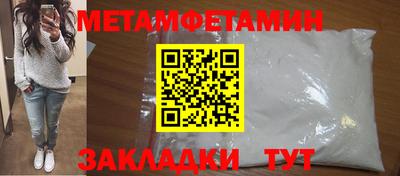 меф Нарткала
