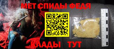 МДМА Моздок