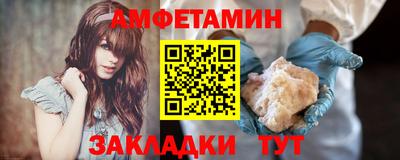 ALPHA-PVP Нальчик