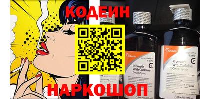 дмт Наро-Фоминск