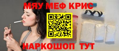 дмт Наро-Фоминск