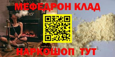 ALPHA-PVP Нальчик