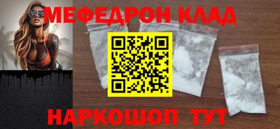 ALPHA-PVP Нальчик