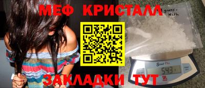 дмт Наро-Фоминск