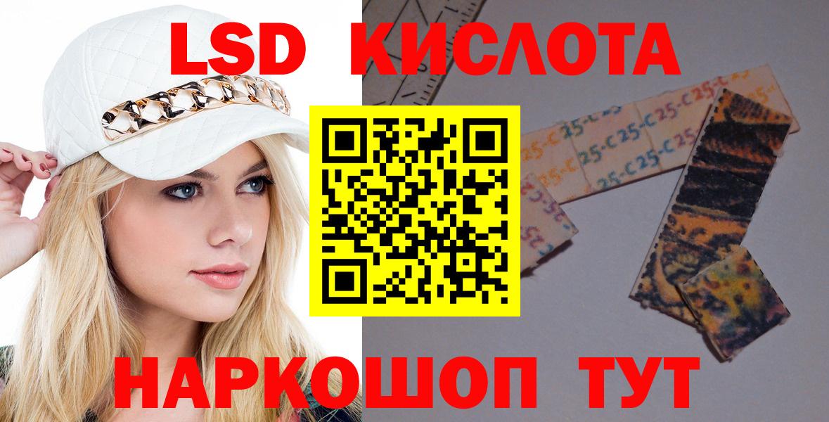 Тавда  ЛСД экстази ecstasy  Вход с VPN 